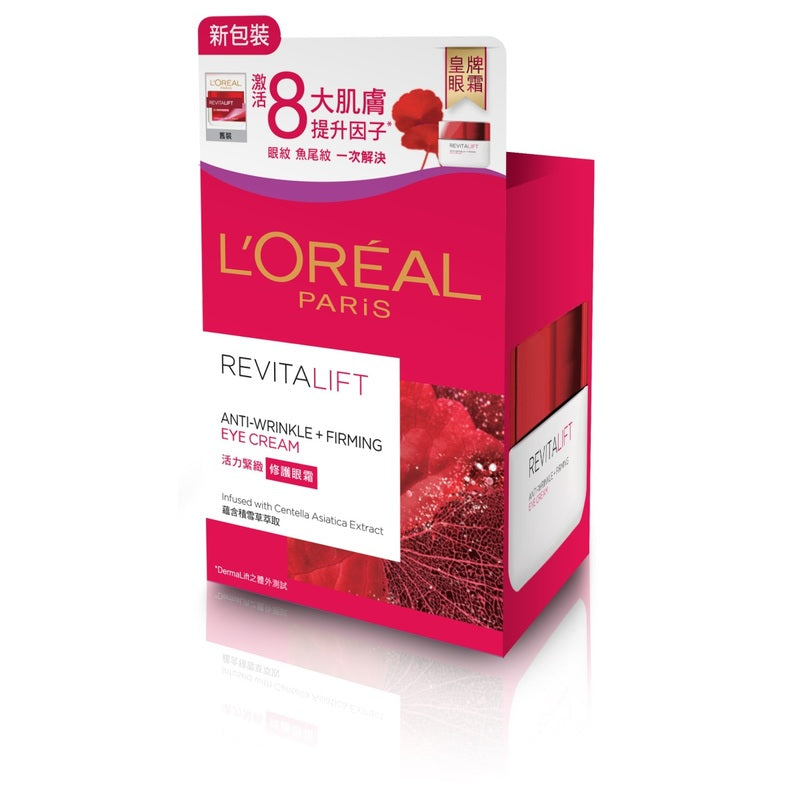 L'Oreal Paris Revitalift Anti-Wrinkle + Firming Eye Cream 15ml