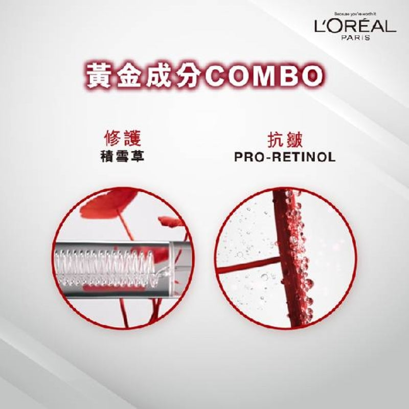 L'Oreal Paris Revitalift Anti-Wrinkle + Firming Eye Cream 15ml