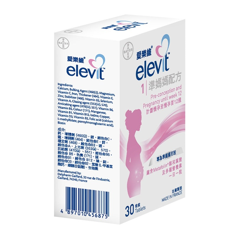 Elevit Pronatal 30pcs