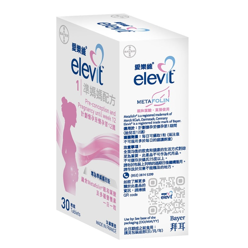 Elevit Pronatal 30pcs