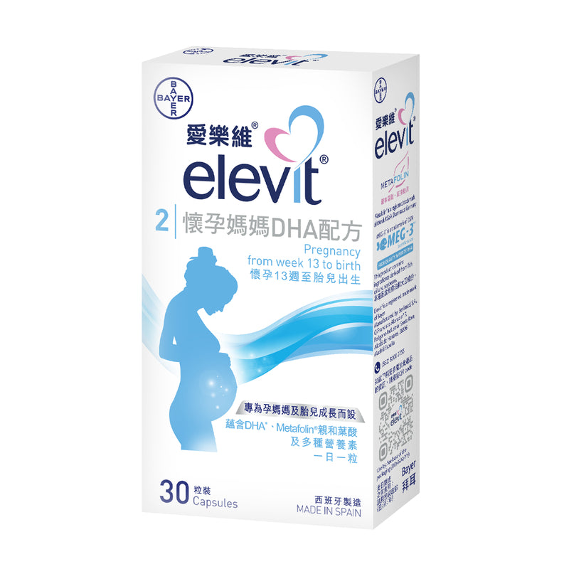 Elevit Stage2 DHA Formula 30s