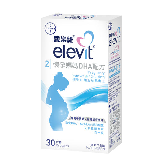 Elevit Stage2 DHA Formula 30s