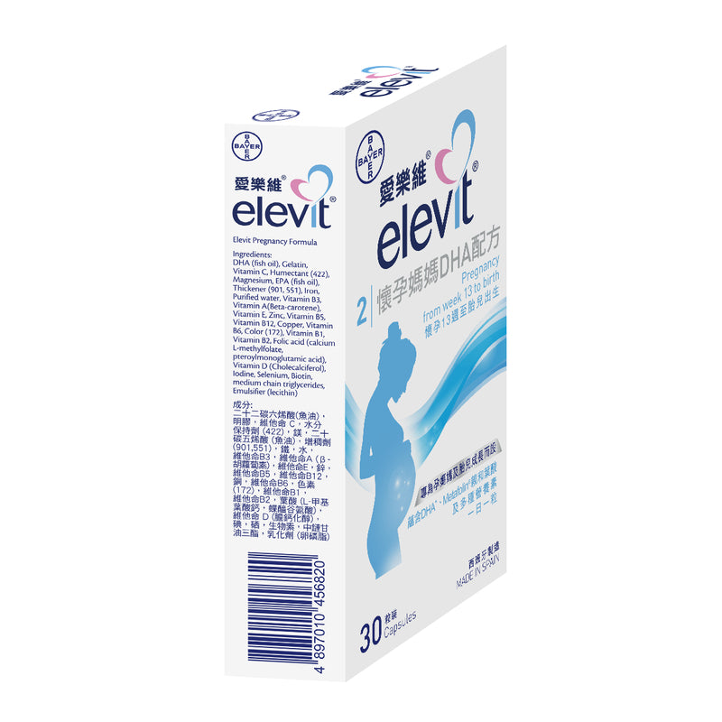 Elevit Stage2 DHA Formula 30s
