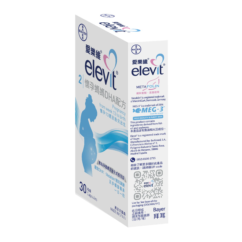 Elevit Stage2 DHA Formula 30s