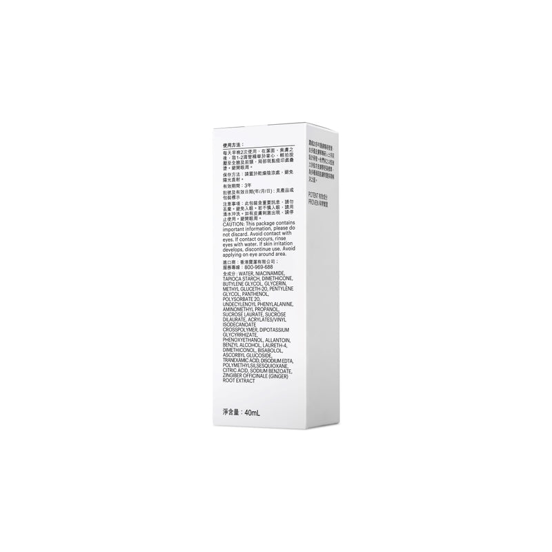 Olay ProX Tone Perfection Spot Fading Essence 40ml