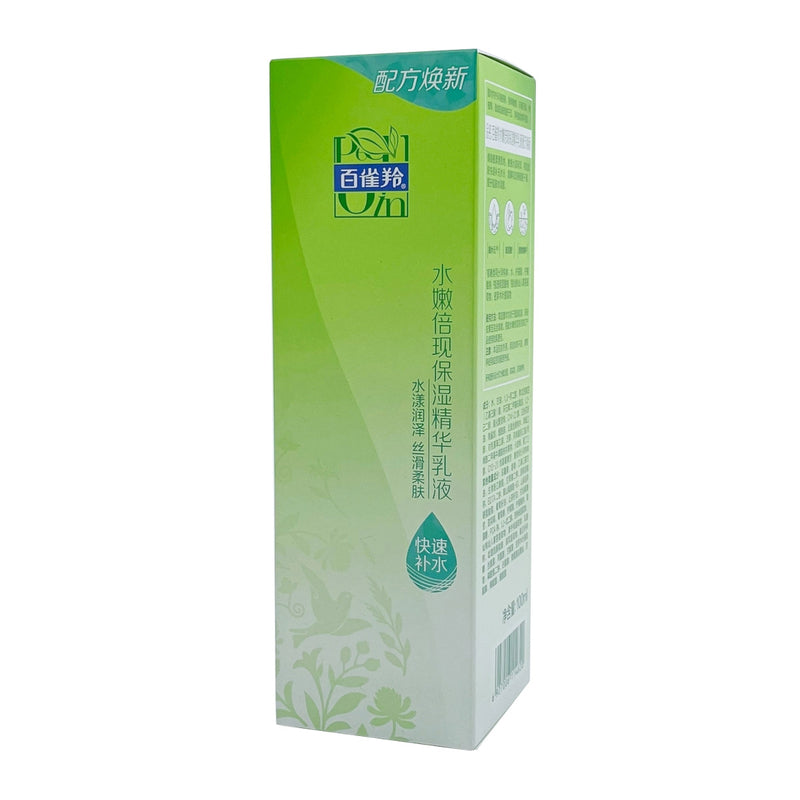 Pechoin Moisturizing Emulsion 100ml