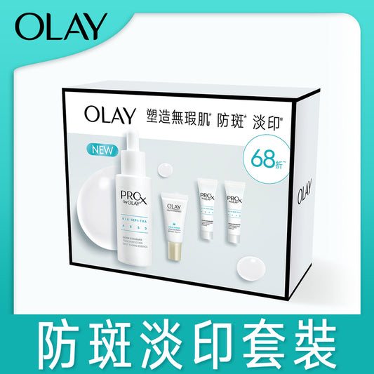 Olay ProX Pack (Spot Fading Ess 40ml + 7ml x 2pcs + UV 10ml)