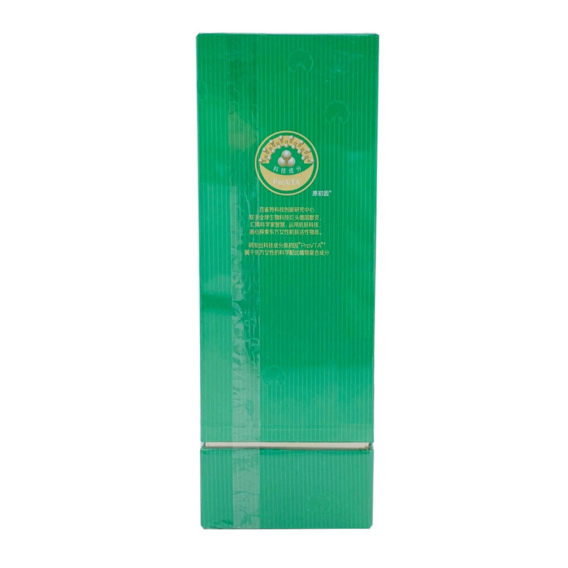 Pechoin Youth Active Resilience Repairing Toner 100ml