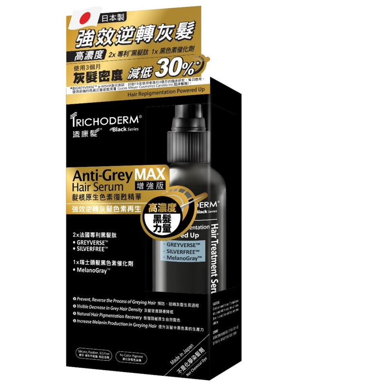 Trichoderm Anti-Grey Max Hair Treatment Serum 60ml
