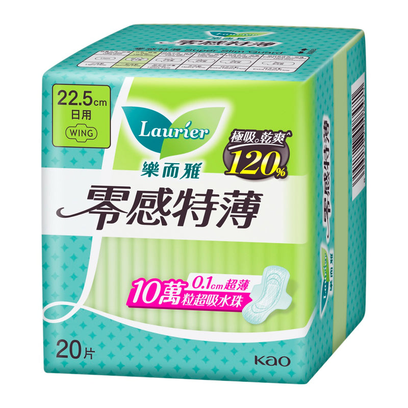 Laurier Super Slim Guard 22.5cm 20pcs