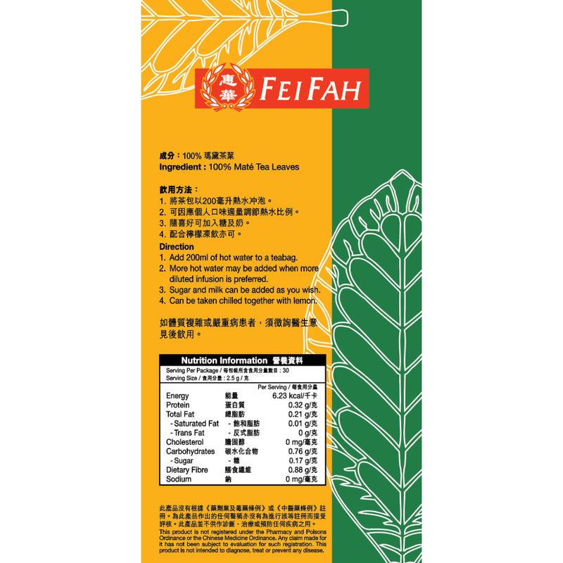 FEI FAH Mate Tea 2.5g x 30pcs