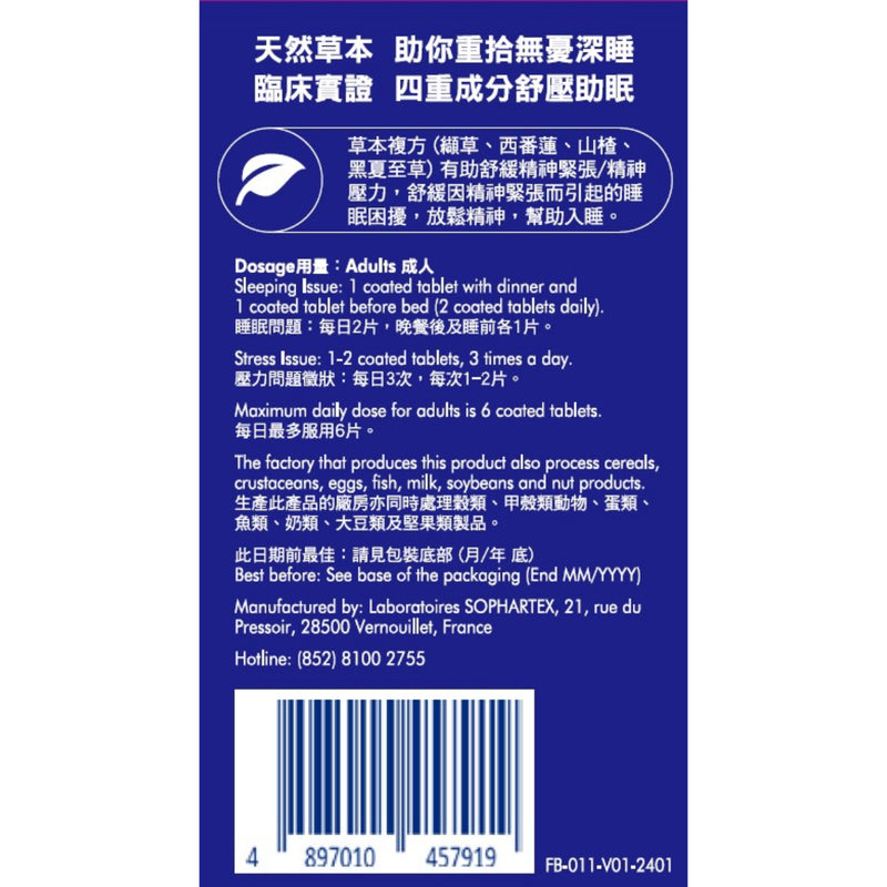 One A Day Natural Botanical Supplement For Sleep 120 Tablets