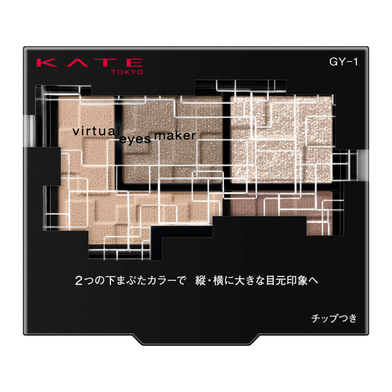 Kate Virtual Eyes Maker GY1 3.3g