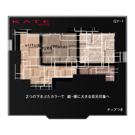 Kate Virtual Eyes Maker GY1 3.3g