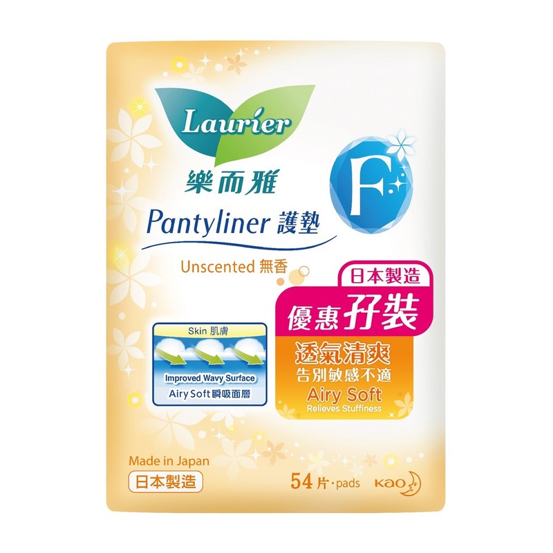 Laurier Pantyliner (Unscented - 14cm) 54pcs x 2