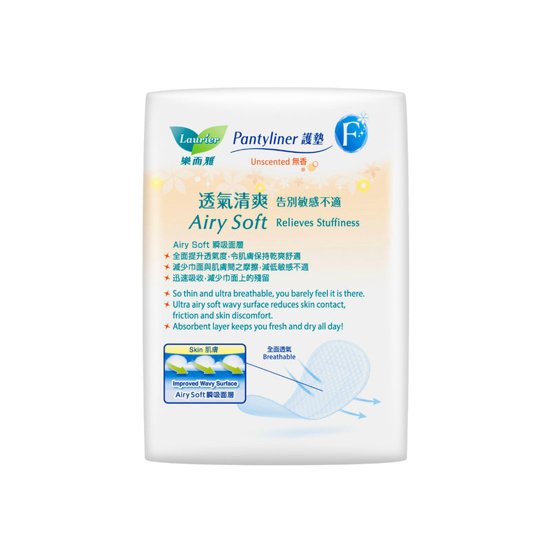 Laurier Pantyliner (Unscented - 14cm) 54pcs x 2