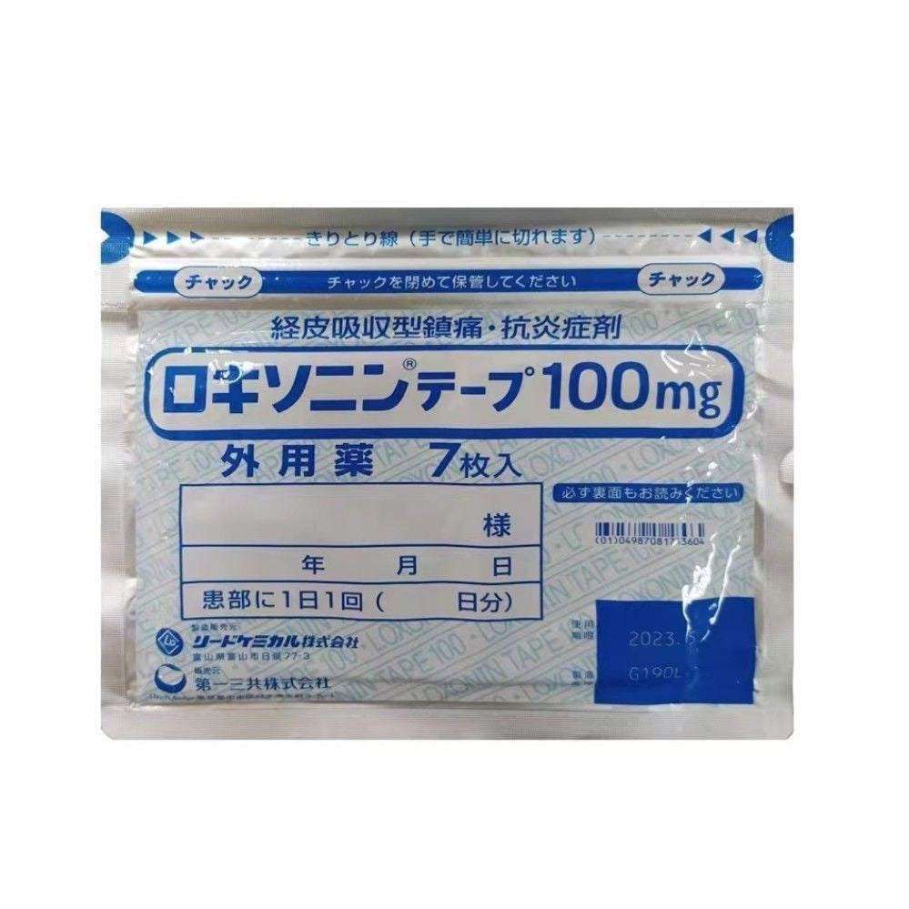 3 bag (21 patches) Japan Daiichi Sankyo Pain Relief Plaster Anti-inflammatory and Analgesic Plaster Pain Relief Plaster