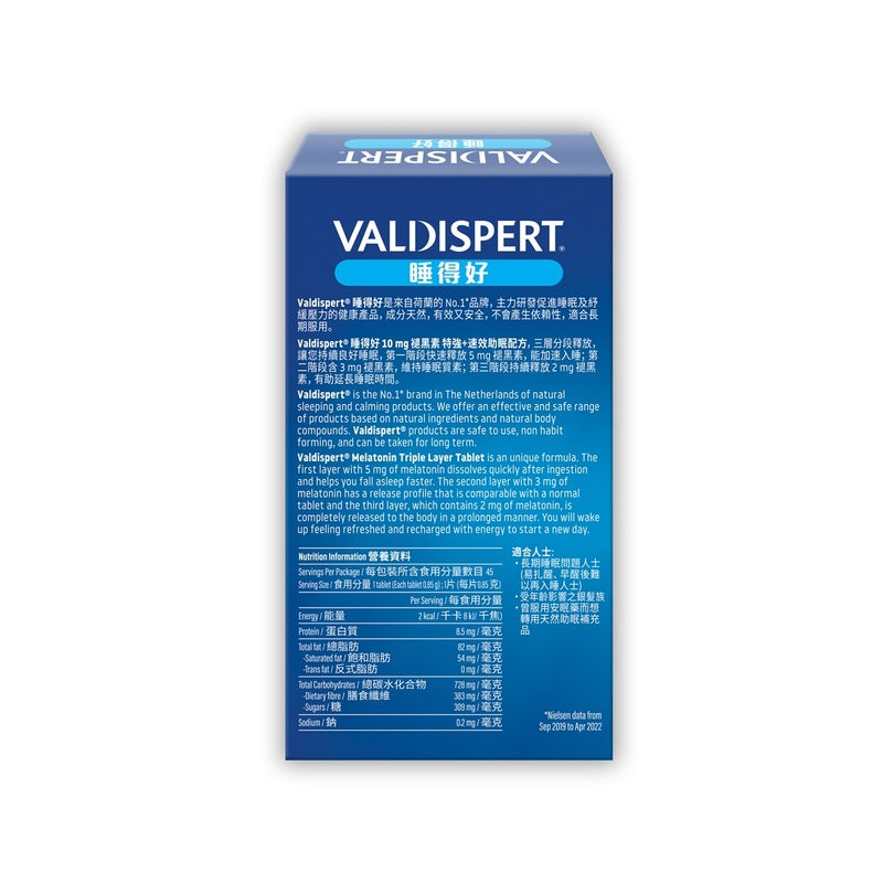 Valdispert 10mg Melatonin Triple Layer Tablet 45pcs