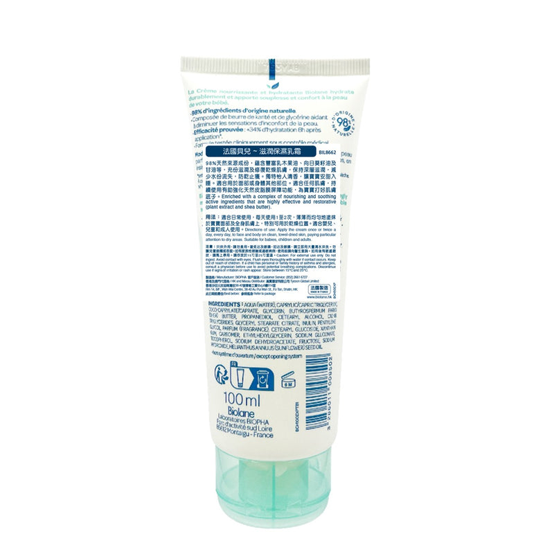 Biolane Nourishing & Moisturizing Cream 100ml