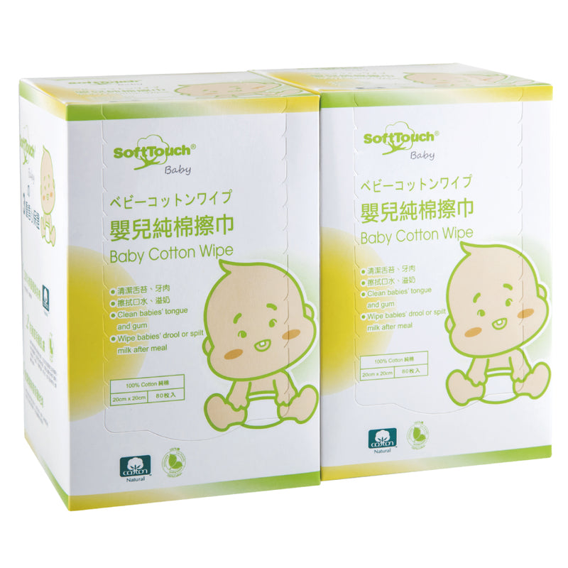 Softtouch Cotton Wipe 80pcs x 2 Boxes