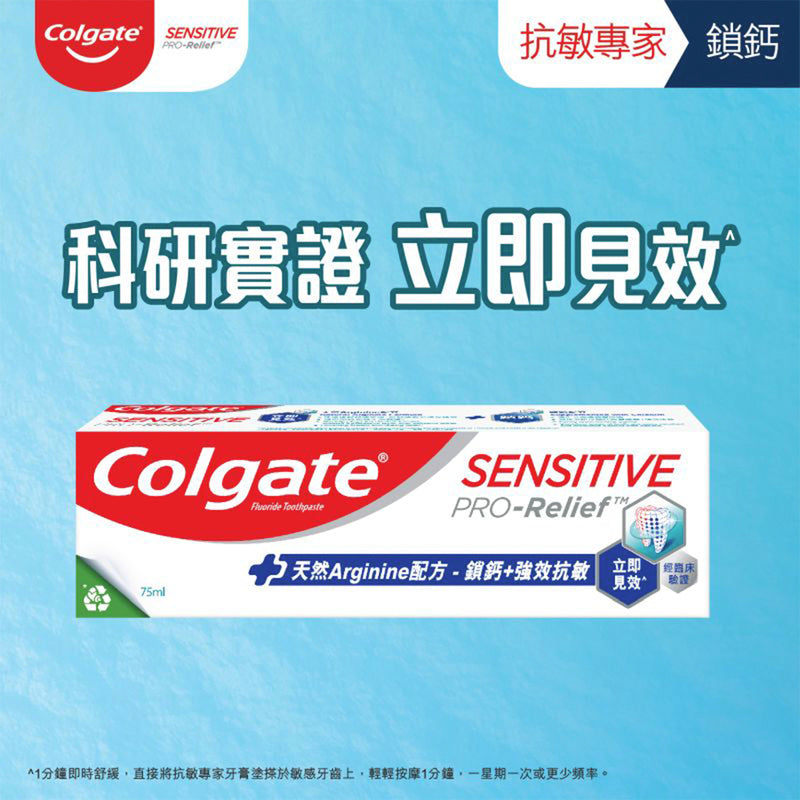 Colgate Sensitive Pro-Relief Pro Extra Strength Toothpaste 75ml