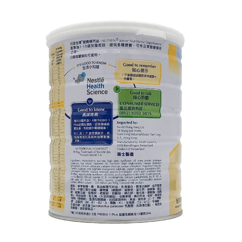 Nutren Junior 800g