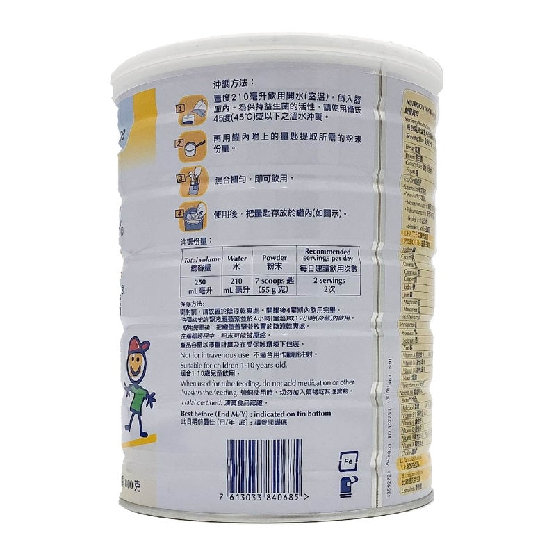 Nutren Junior 800g
