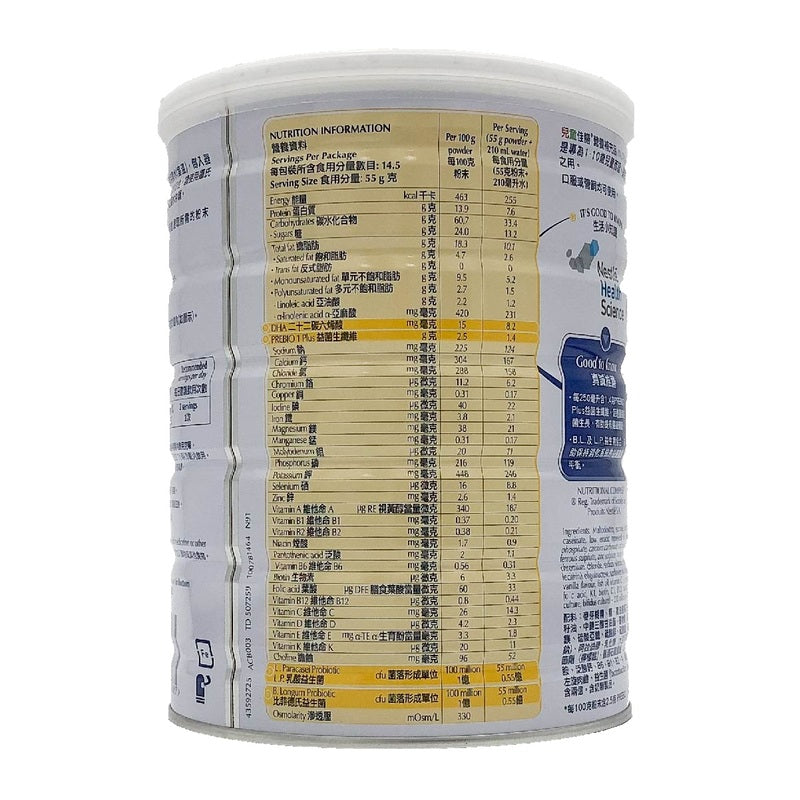 Nutren Junior 800g