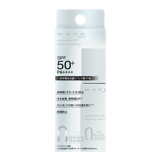 Kate Protection EX Toneup Lasting 25ml