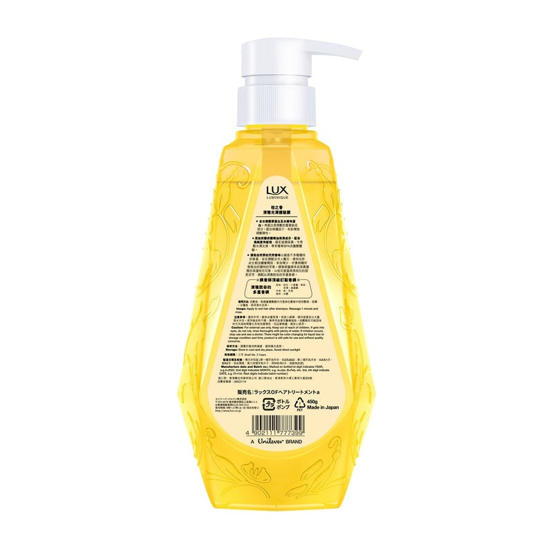 LUX Luminique Osmanthus Treatment 450g