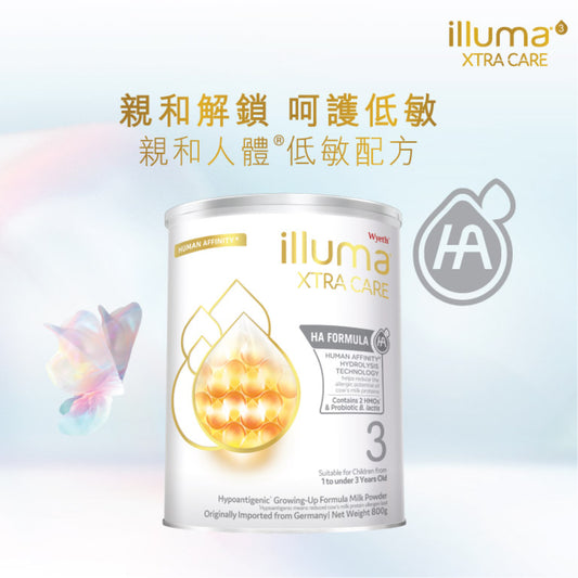 Illuma HA stage 3 800g