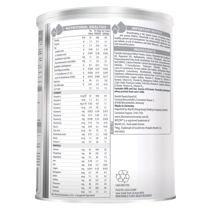 Illuma HA stage 3 800g
