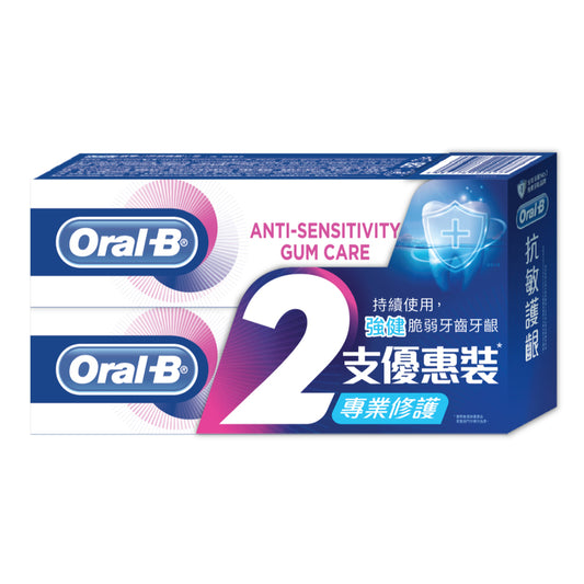 Oral B Gum & Sensitivity (Professional Care) 90g x 2pcs
