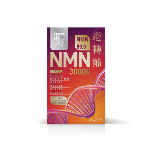 Seasons NMN 30000  60pcs