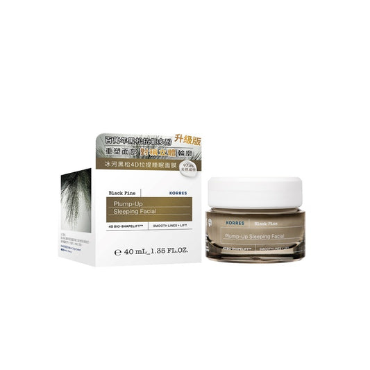 Korres Black Pine 4D Bio-ShapeLift Plump-Up Sleeping Facial 40ml