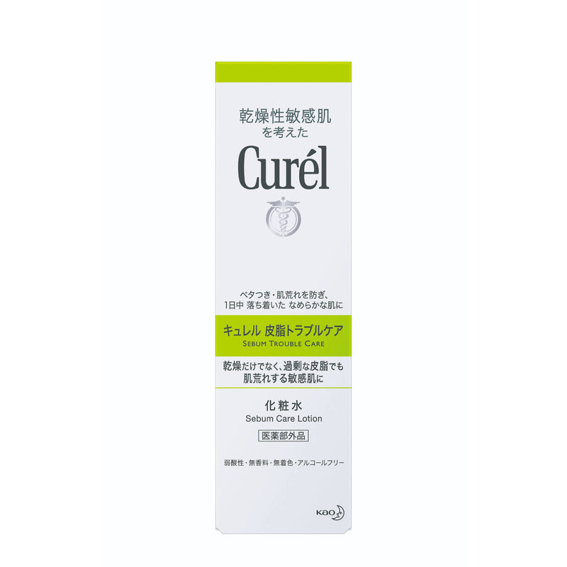 Curel Sebum Care Lotion 150ml