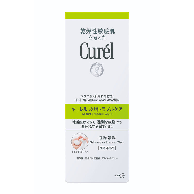 Curel Sebum Care Foaming Wash 150ml
