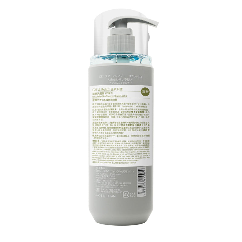 Off & Relax SPA Shampoo Refresh 460ml