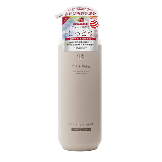 Off & Relax SPA Treatment Moisture 460ml