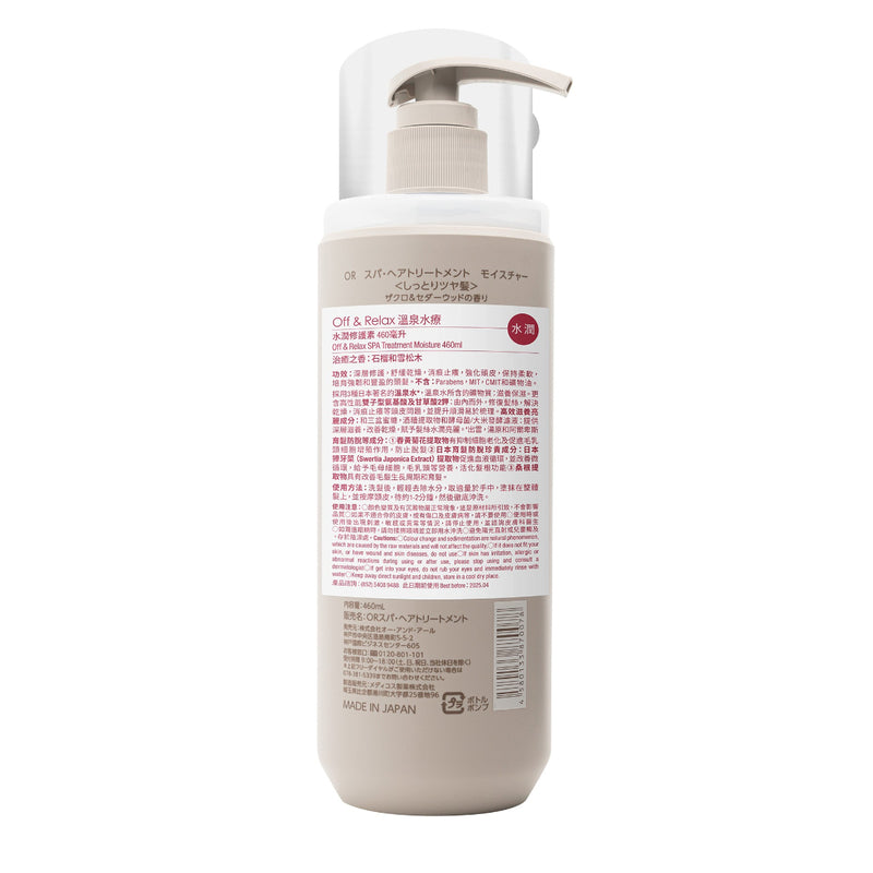 Off & Relax SPA Treatment Moisture 460ml