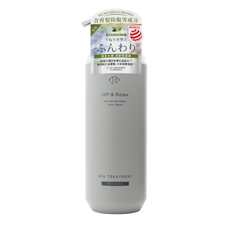 Off & Relax SPA Treatment Refresh 460ml