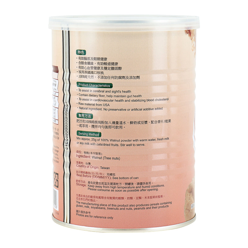 Green Dot Dot 100% Walnut Powder 400g