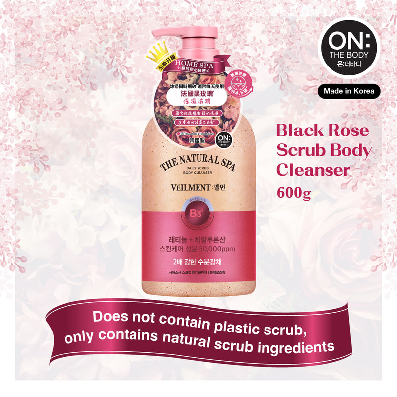 ON: THE BODY Spa Black Rose Scrub Body Wash 600g