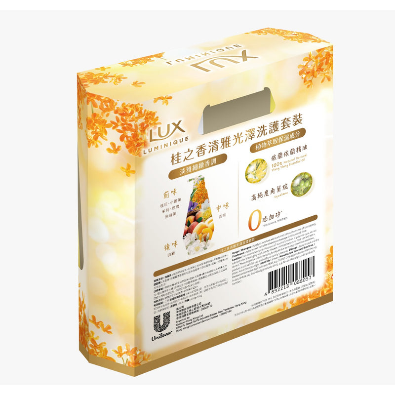 LUX Luminique Osmanthus Shampoo + Conditioner Pack 450g + 450g