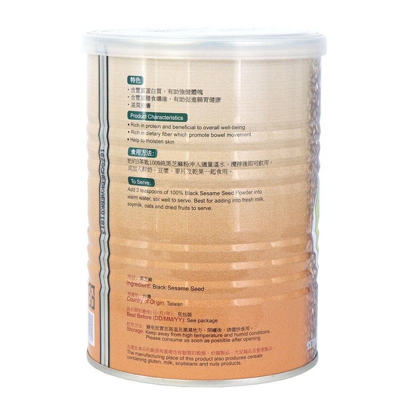 Green Dot Dot 100% Black Sesame Deed Powder 400g