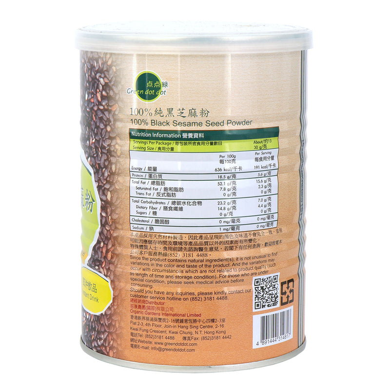 Green Dot Dot 100% Black Sesame Deed Powder 400g