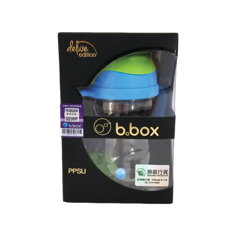 b.box PPSU Sippy Cup (Blue Green) 240ml