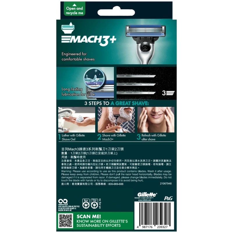 Gillette Mach3 Razor 1pc + Blades 2pcs