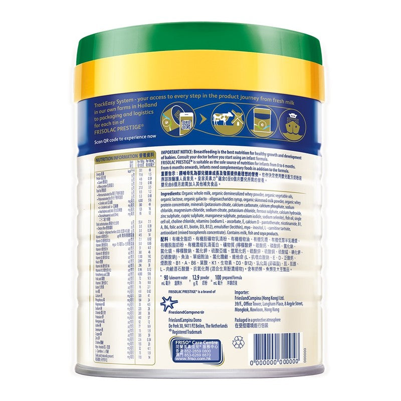 Organic Frisolac Prestige Bio Stage 1 Infant Formula 800g