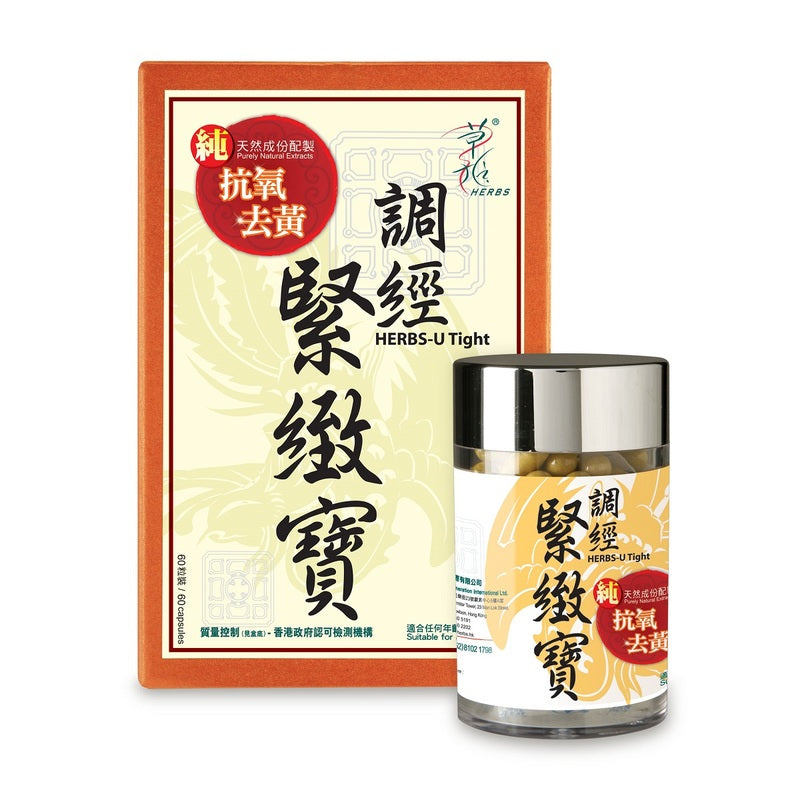 Herbs Generation U-Tight Upgraded Formula 60pcs
